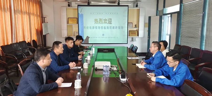 市經(jīng)信局來(lái)我司開(kāi)展網(wǎng)絡(luò )安全現場(chǎng)檢查指導.png 市經(jīng)信局來(lái)我司開(kāi)展網(wǎng)絡(luò )安全現場(chǎng)檢查指導.png