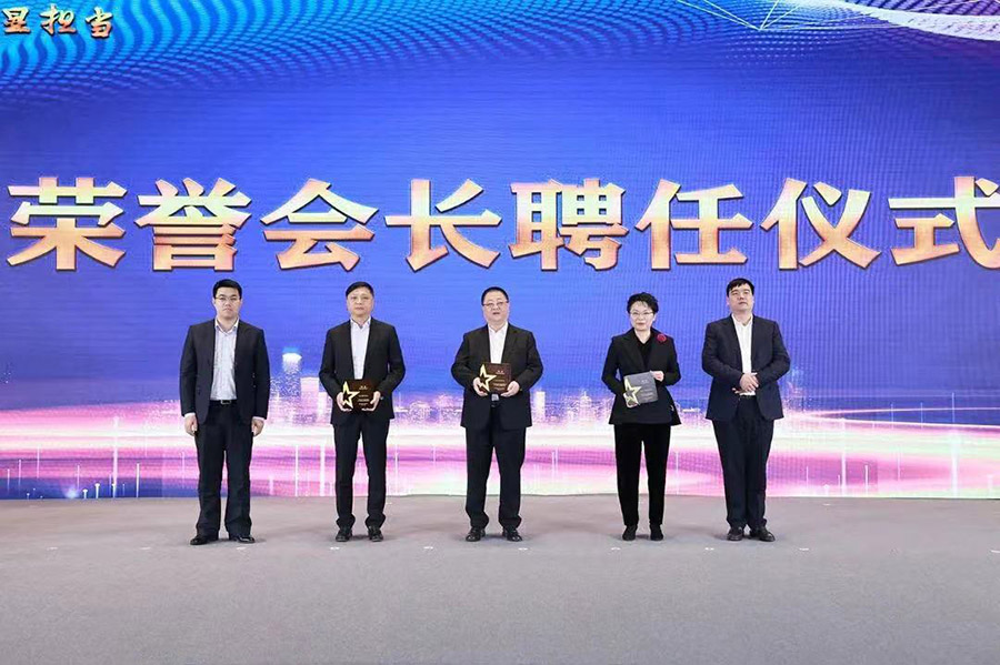 薛鋒擔任榮譽(yù)會(huì )長(cháng).jpg 薛鋒擔任榮譽(yù)會(huì )長(cháng).jpg